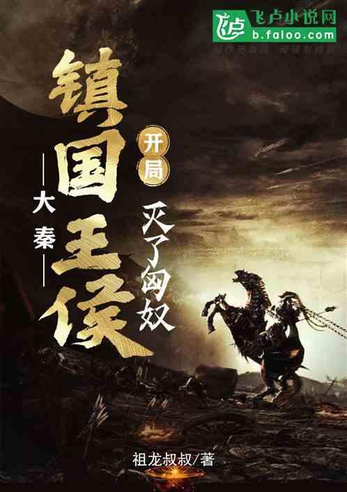 小魔仙跳舞